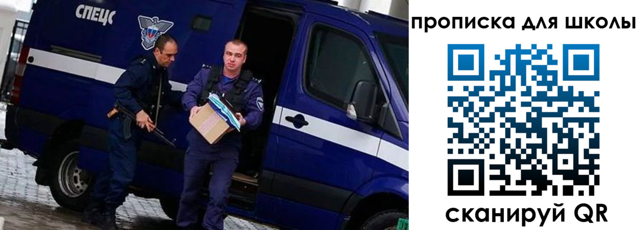 прописка иностранных граждан в Новочеркасске